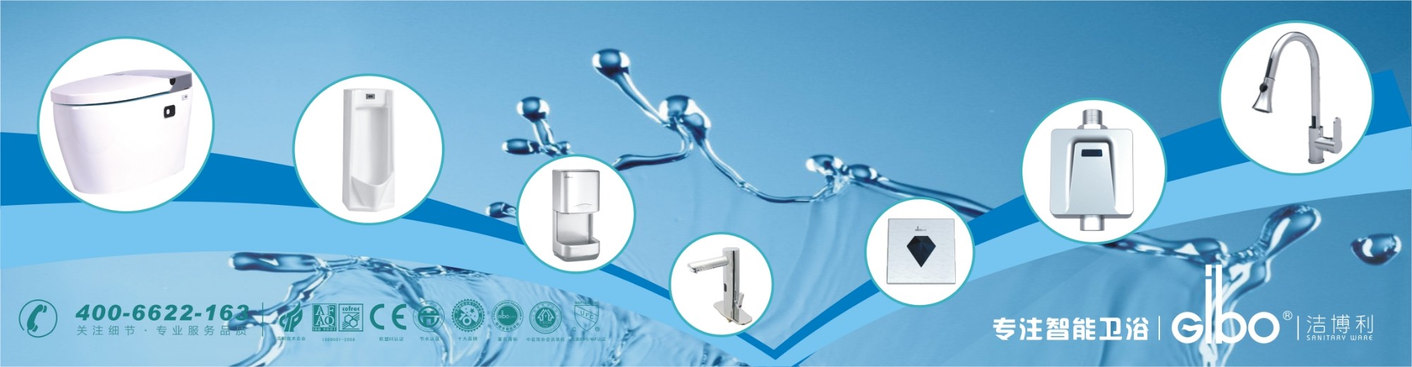 用技術賦能品牌衛浴，讓創新更具商業價值