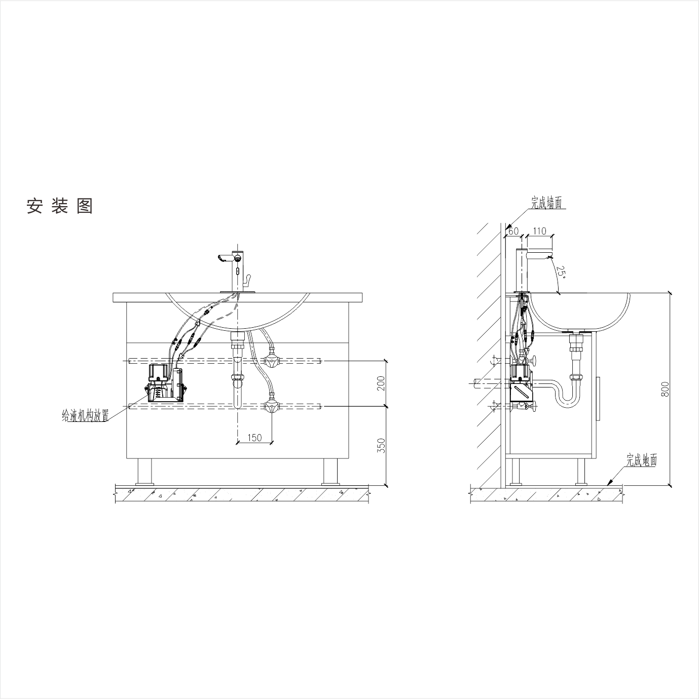 GIBO Sensor Faucet GIBO Sensor Faucet