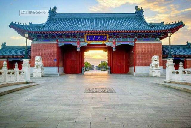 Shanghai Jiao Tong University