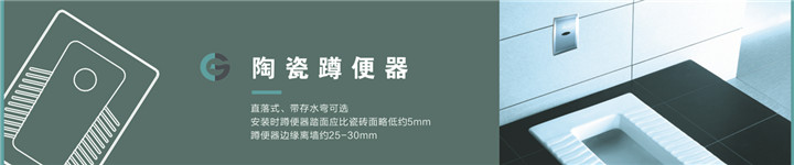 潔博利感應水龍頭 潔博利感應水龍頭