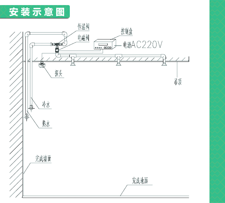 潔博利感應水龍頭 潔博利感應水龍頭