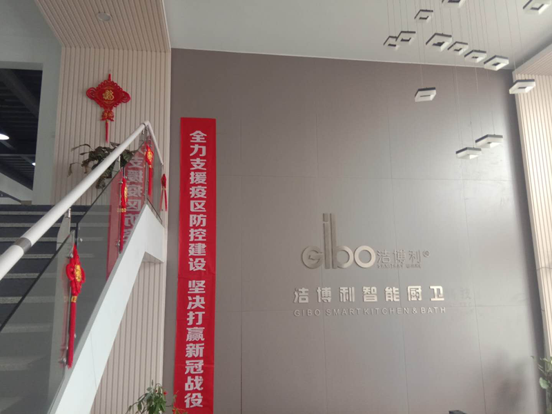 潔博利感應水龍頭 潔博利感應水龍頭