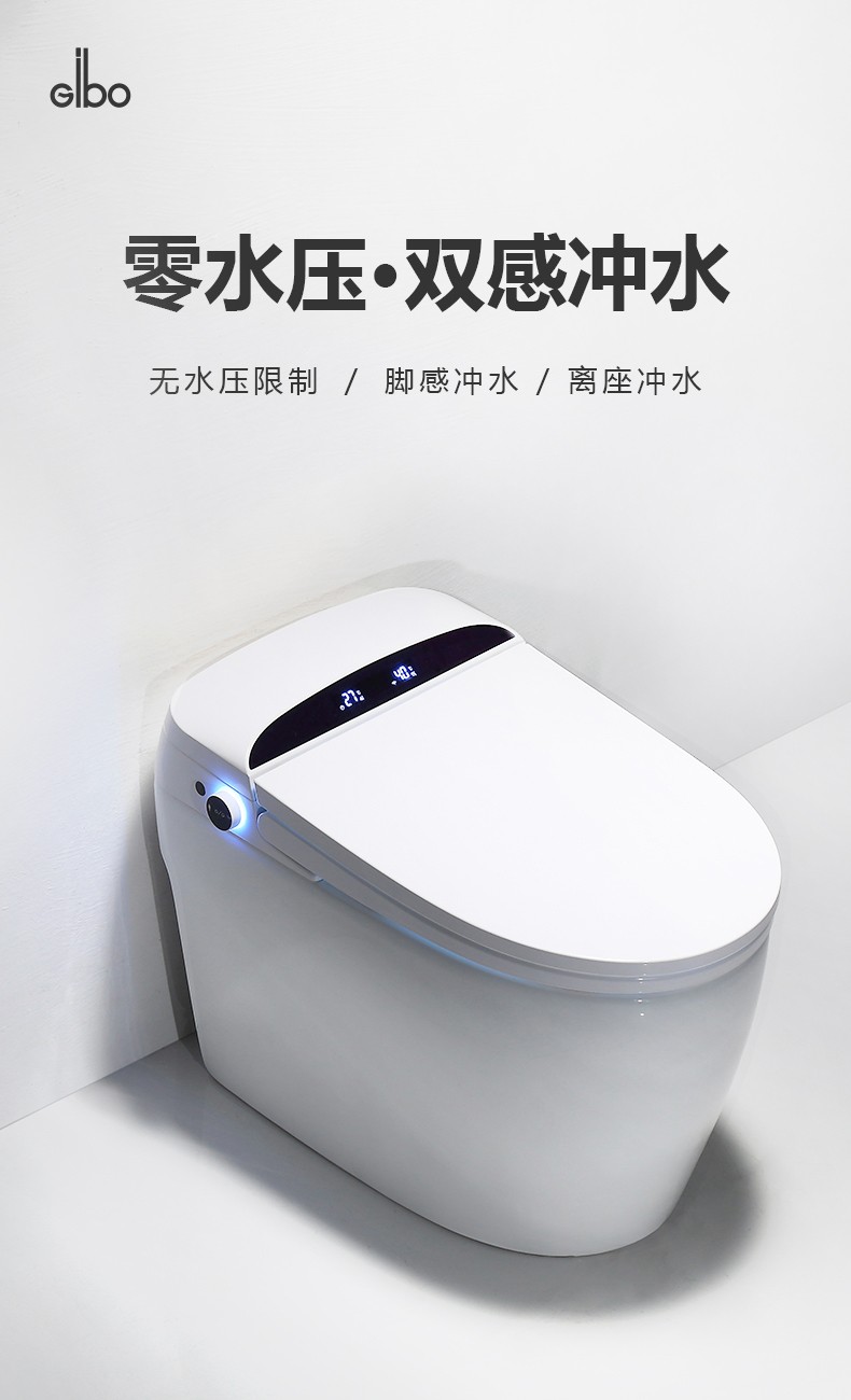 潔博利感應水龍頭 潔博利感應水龍頭