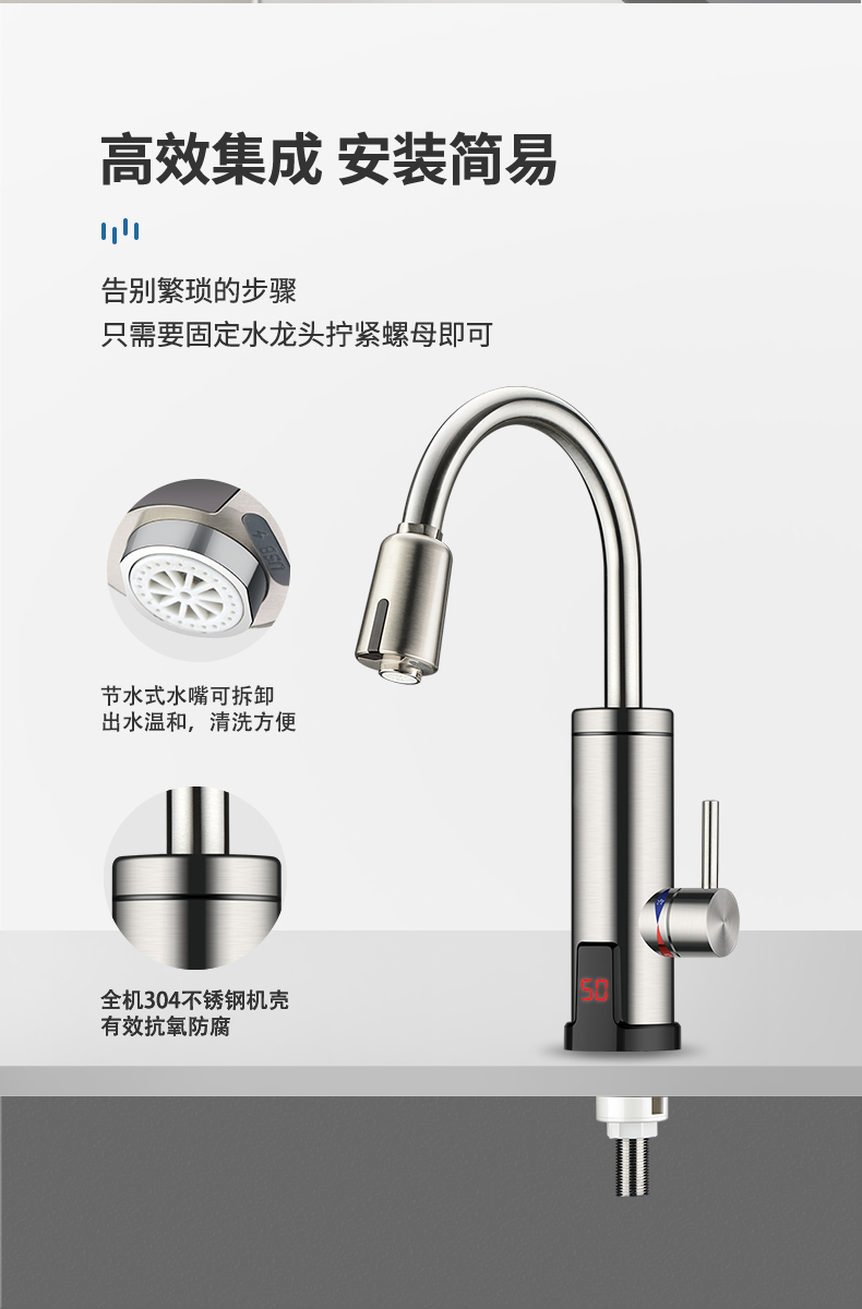 潔博利感應水龍頭