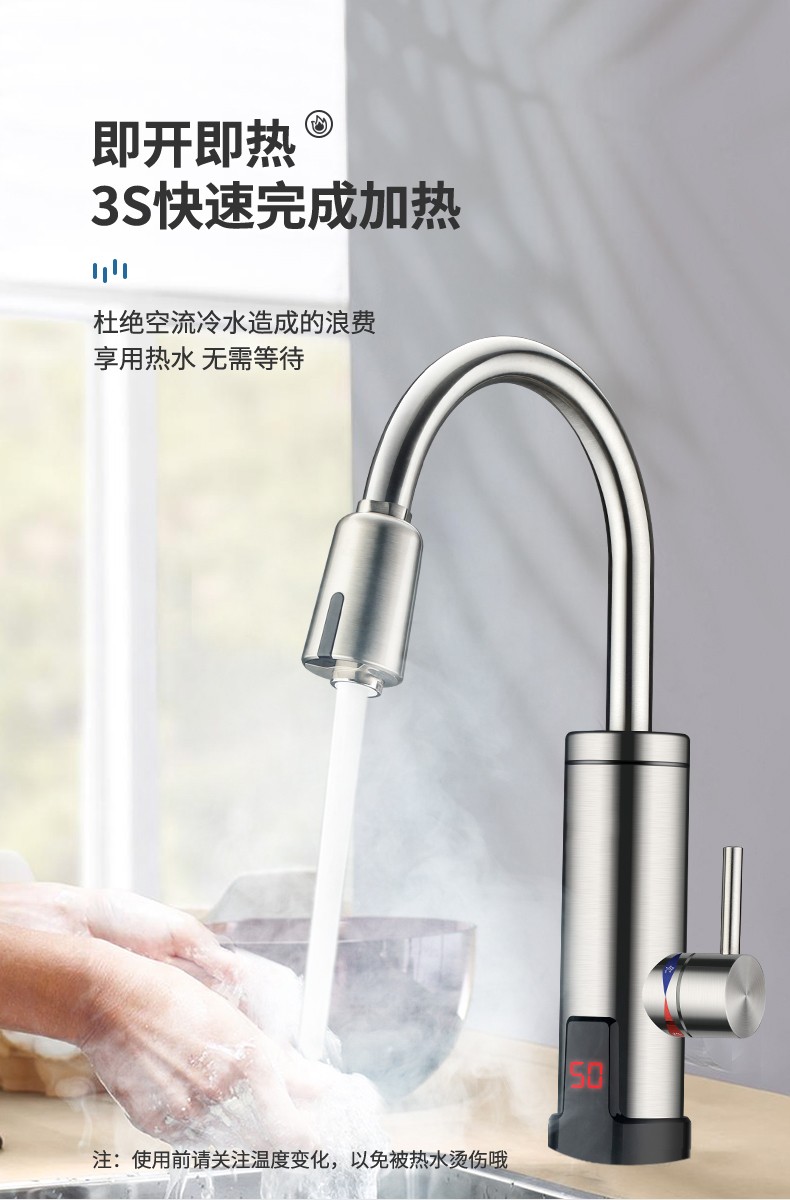 潔博利感應水龍頭