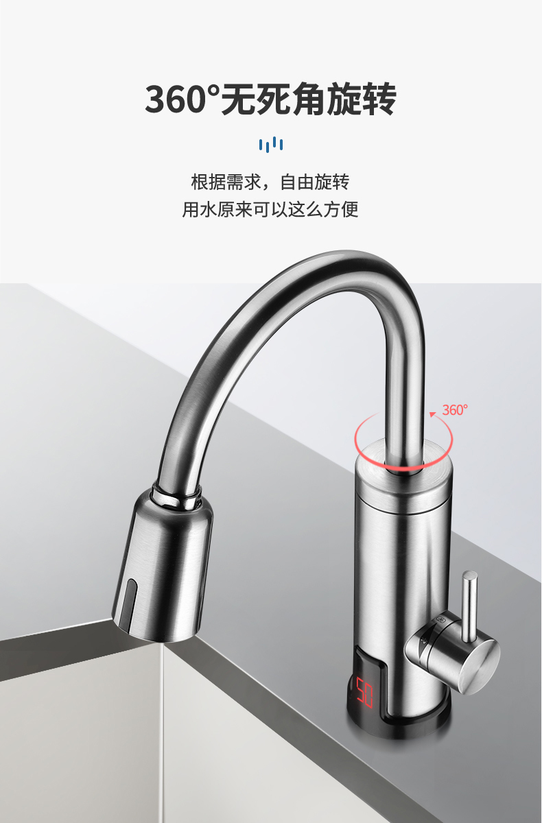 潔博利感應水龍頭