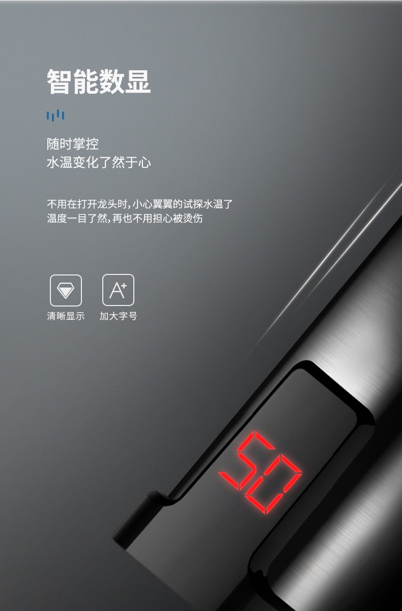 潔博利感應水龍頭