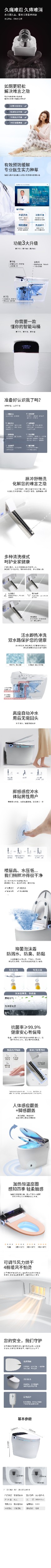 潔博利感應水龍頭 潔博利感應水龍頭