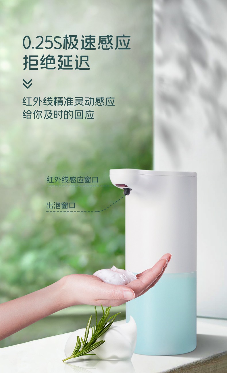 潔博利感應水龍頭