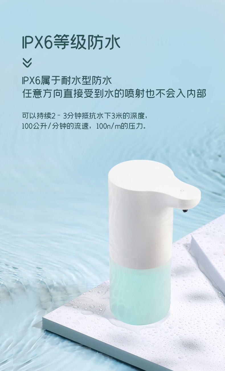 潔博利感應水龍頭