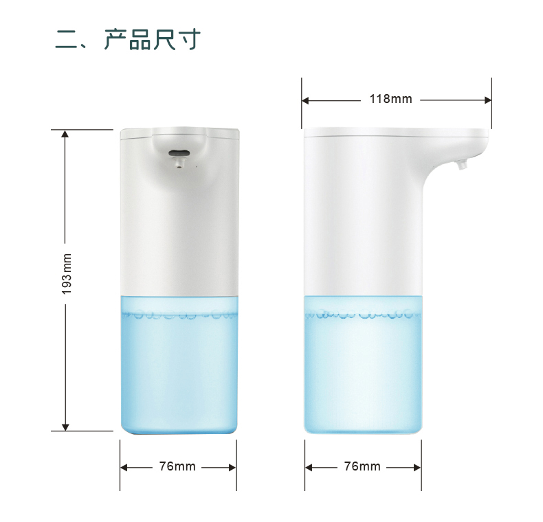 潔博利感應水龍頭