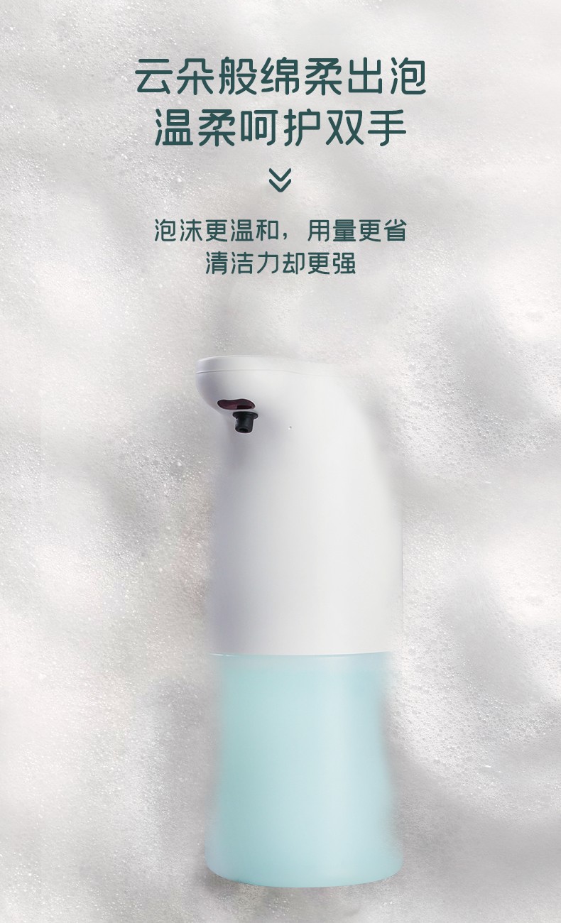 潔博利感應水龍頭