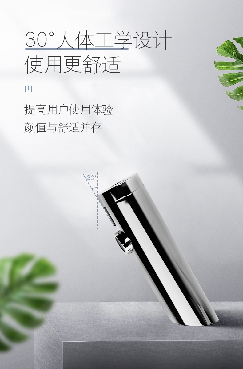 潔博利感應水龍頭 潔博利感應水龍頭