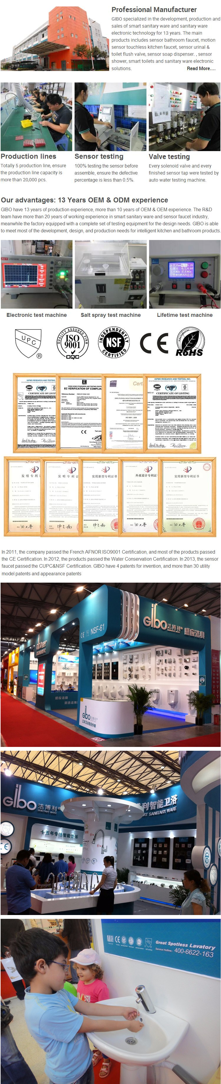 潔博利感應水龍頭 潔博利感應水龍頭