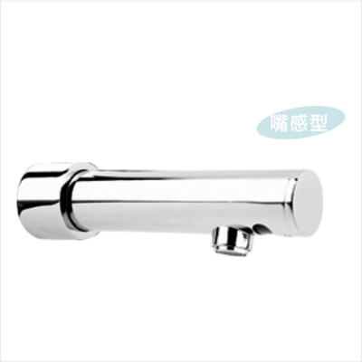 牆出式感應水龍頭GBL-6155D