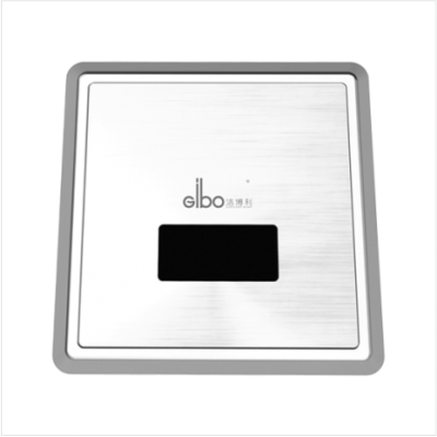 暗藏式感應小便衝水器GBL-6215AD