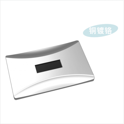 陶瓷式感應小便衝水器GBL-6233D1