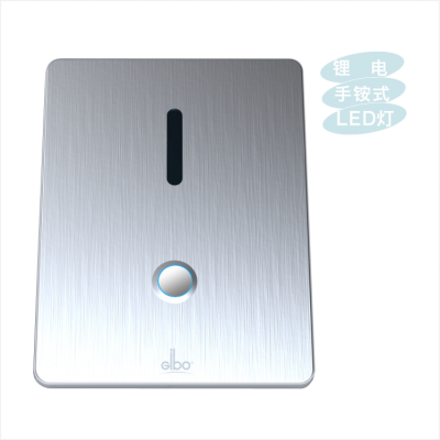 暗藏式感應蹲便衝水器GBL-8306M/AD