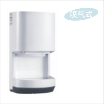 噴氣式高速感應幹手器G33552L