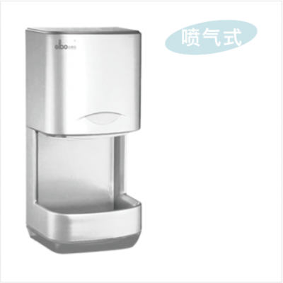 噴氣式高速感應幹手器G33554L