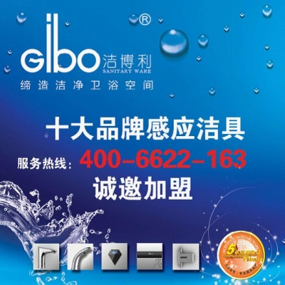 逆勢而動，潔博利開啟行業整合新篇章