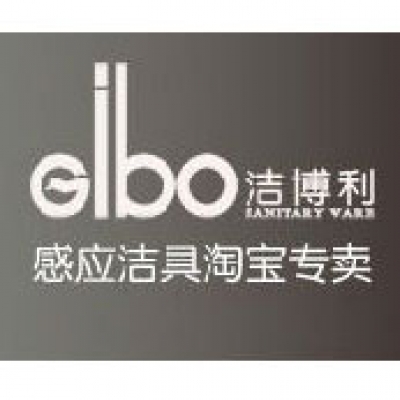 潔博利積極參與“福州市百家企業、工會、職工共同約定” 行動