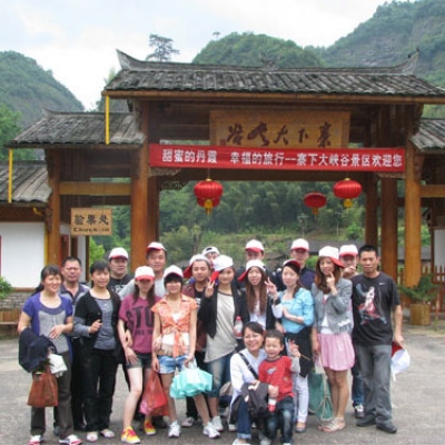 2011生產總動員-暨泰寧大金湖2日遊活動在泰寧縣召開