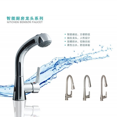 第19屆上海廚衛展潔博利智能龍頭係列產品閃亮亮相