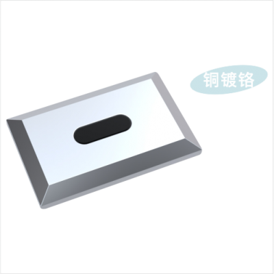 陶瓷一體式小便感應衝水器GBL-6231AD2