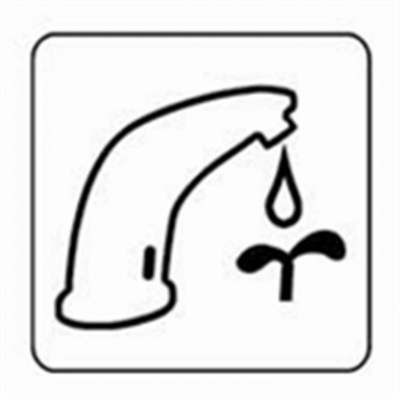 該出水時不出水，不該出水時水長流是什麼問題？