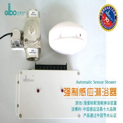 潔博利遊泳池專用感應強製淋浴器功能使用說明