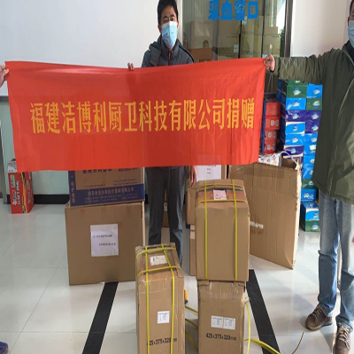 共同抗擊新冠肺炎疫情：以身作則防疫情   愛心捐助齊抗戰