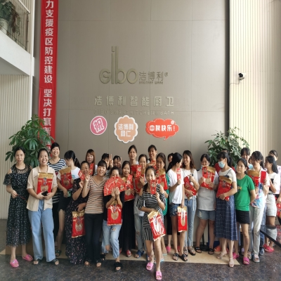 情暖中秋 別樣團圓 - 潔博利心係員工共享中秋之樂